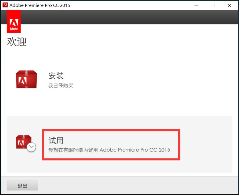 Adobe Premiere CC 2015