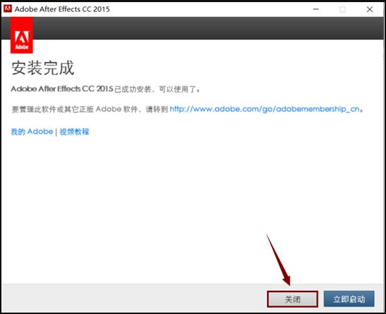 After Effects CC 2015 软件安装教程