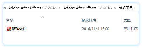 After Effects CC 2018 软件安装教程