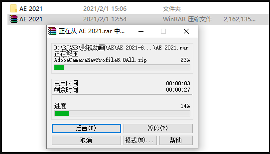 After Effects 2021软件安装教程
