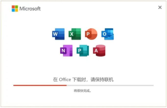 Microsoft Office 2021 软件安装教程
