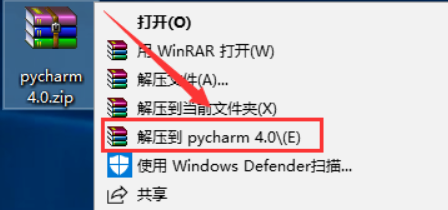 PyCharm4.0安装教程