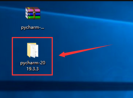 PyCharm2019【中文版】安装教程