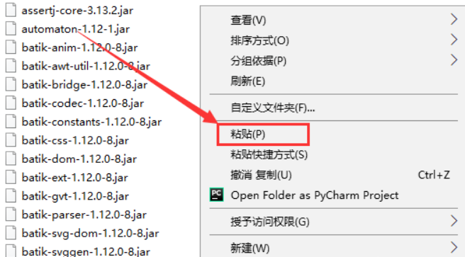 PyCharm2019【中文版】安装教程