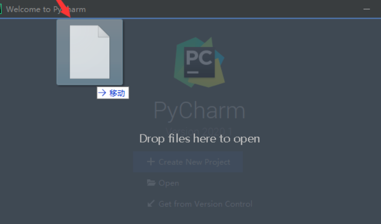 PyCharm2020安装教程