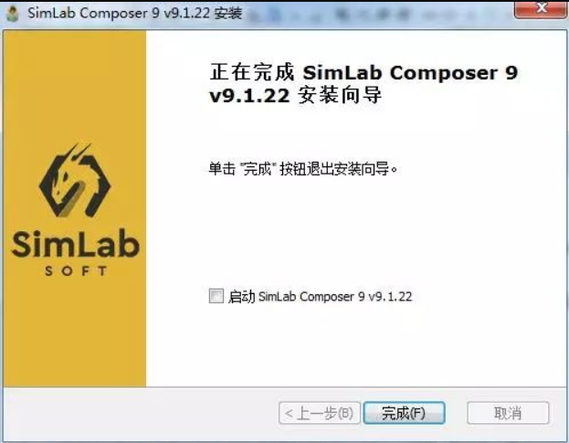 SimLab Composer 9 软件安装教程
