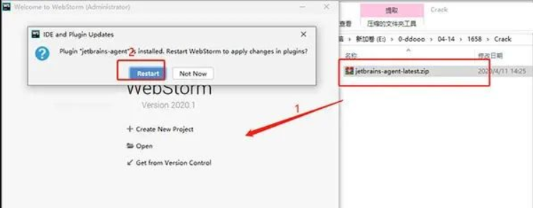 WebStorm 2021 软件安装教程