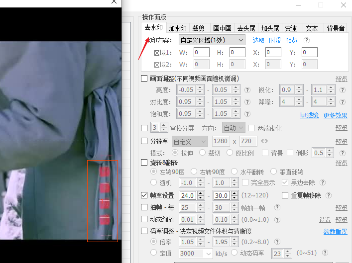 HitPaw Watermark Remover视频去水印中文绿色版本