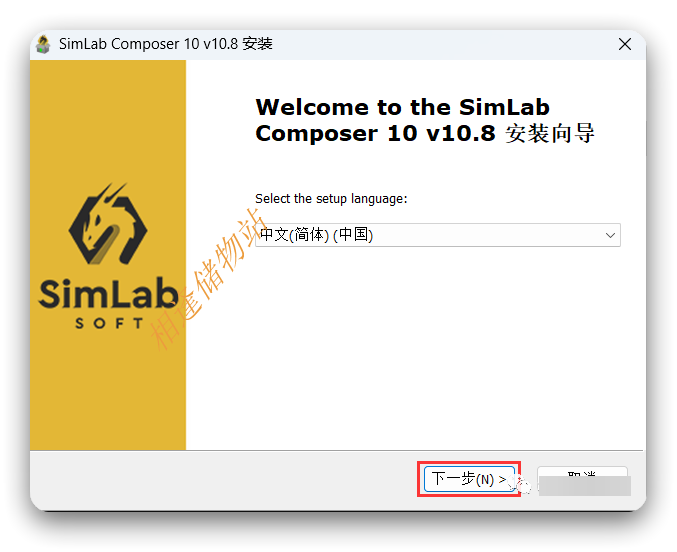 SimLab Composer 10.8 软件安装教程