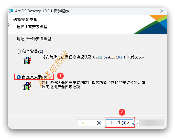 ArcGIS Desktop 10.8安装教程附安装包下载