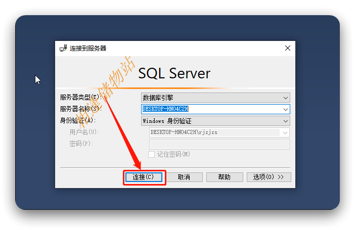SQL Server 2019下载安装教程