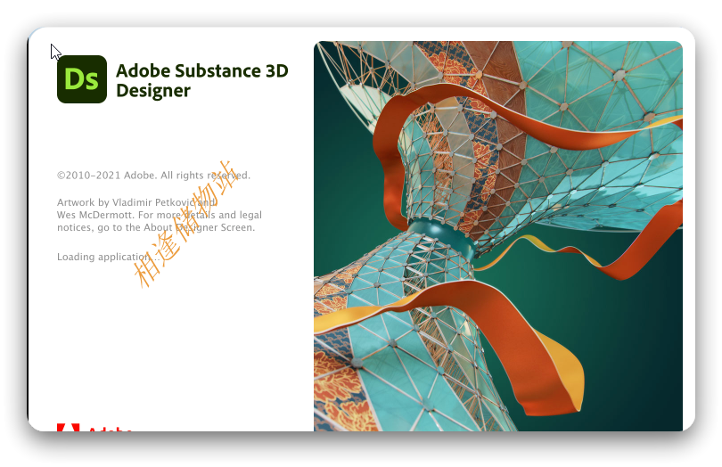 Adobe Substance 3D Designer 2022软件安装教程