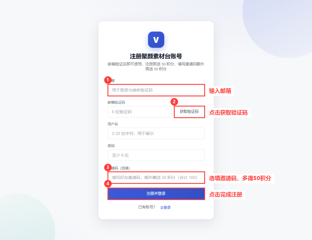 台词向剪切素材-聚颜素材工作台 · 用户使用说明